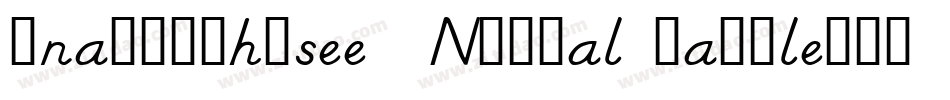 Anamorphosee  Normal Sample字体转换